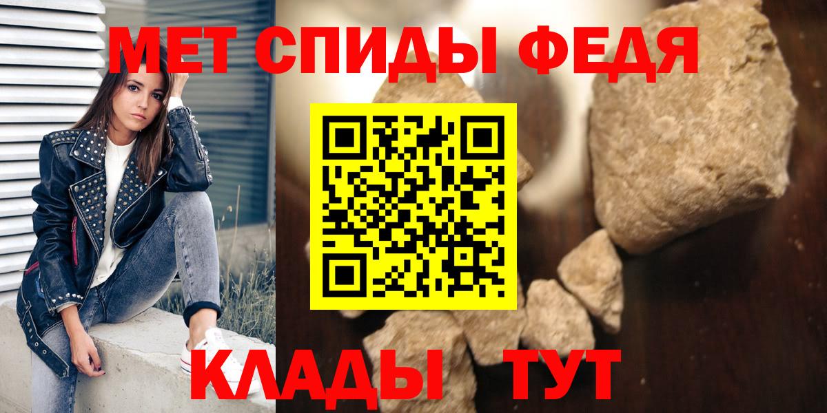 АМФ VHQ  Вход с VPN  Амфетамин  Осинники 