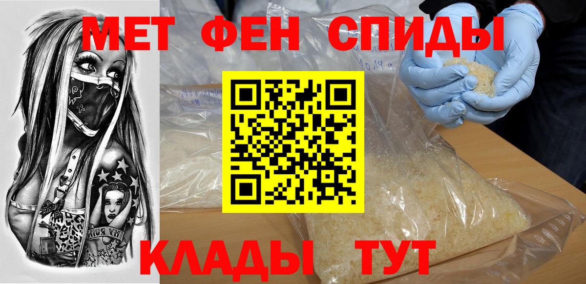 Amphetamine Розовый Осинники