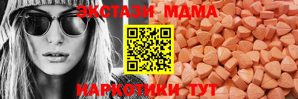 ЭКСТАЗИ 300 mg  Ecstasy louis Vuitton  Осинники  Ecstasy  Вход с VPN 