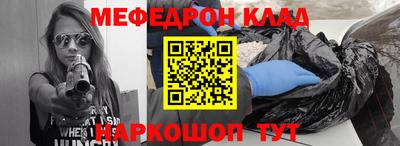 сатива Севастополь