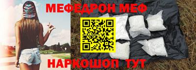 мдма Северобайкальск