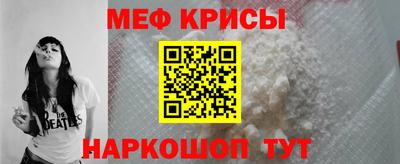 прущие крисы Свободный