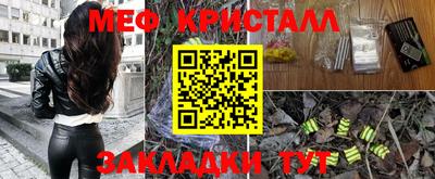 прущие крисы Свободный