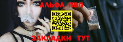 сатива Севастополь