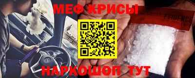 сатива Севастополь