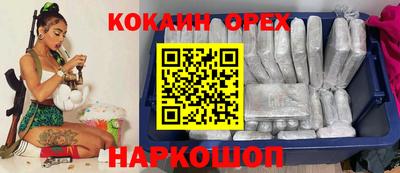 мдма Северобайкальск