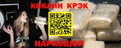 прущие крисы Свободный