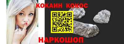 сатива Севастополь