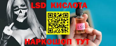 сатива Севастополь