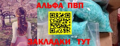 мдма Северобайкальск