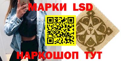 сатива Севастополь