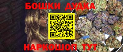 сатива Севастополь