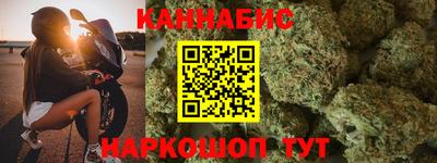 мдма Северобайкальск