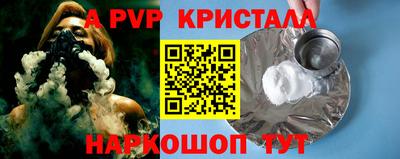 мдма Северобайкальск