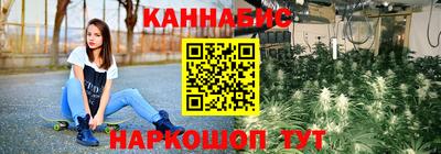 мдма Северобайкальск
