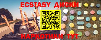 прущие крисы Славянск-на-Кубани