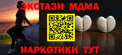 сатива Севастополь