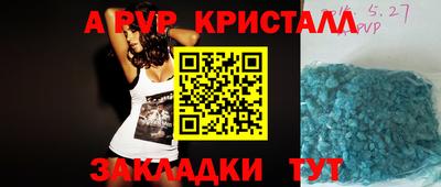 кокаин Сланцы