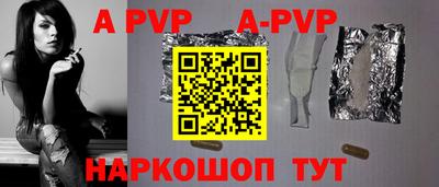 прущие крисы Свободный