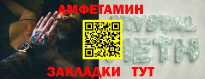 мдма Северобайкальск