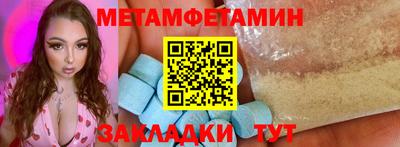 сатива Севастополь