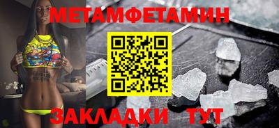 сатива Севастополь