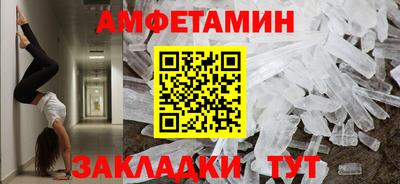 сатива Севастополь