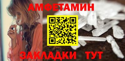 сатива Севастополь