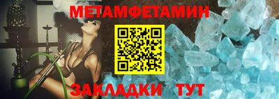 сатива Севастополь