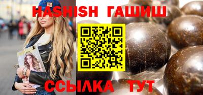 сатива Севастополь