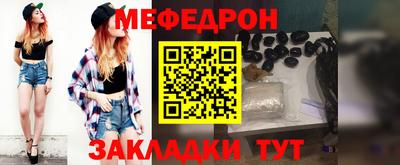 мдма Северобайкальск