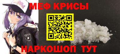сатива Севастополь