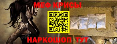 мдма Северобайкальск