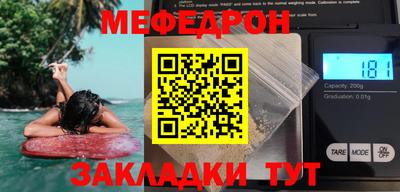 мдма Северобайкальск