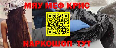 прущие крисы Свободный
