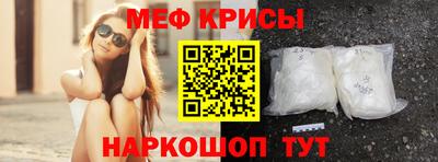 мдма Северобайкальск