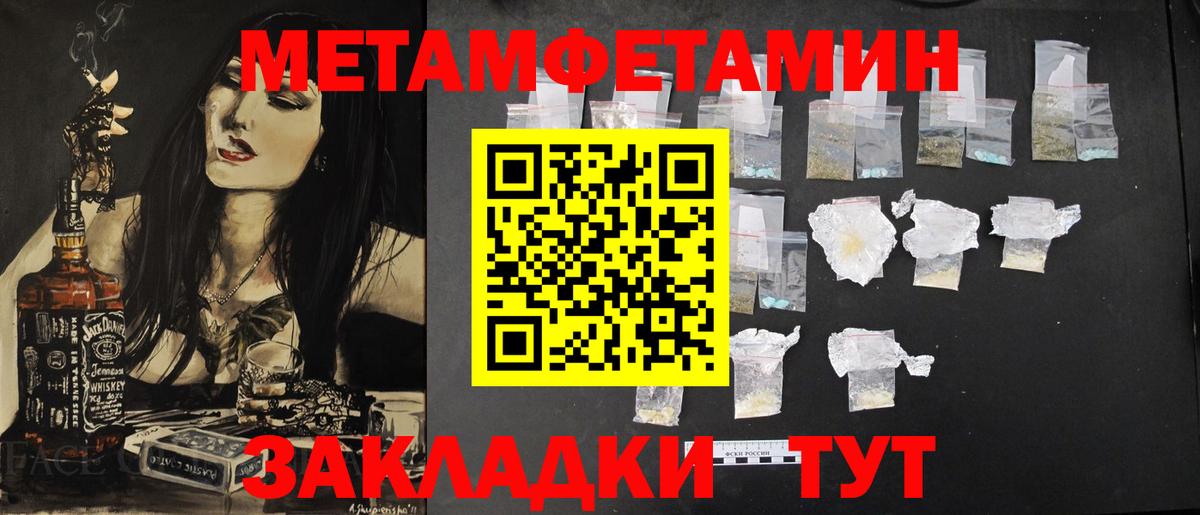 Первитин витя  Первитин витя  Вход с VPN  Осинники 