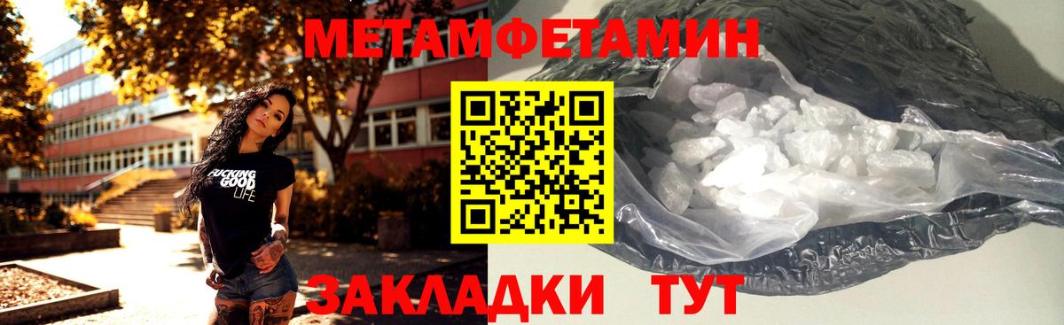ТГК  Осинники  ГАШ  Как найти закладки?  Меф   Вход с VPN  Конопля  Cocaine 