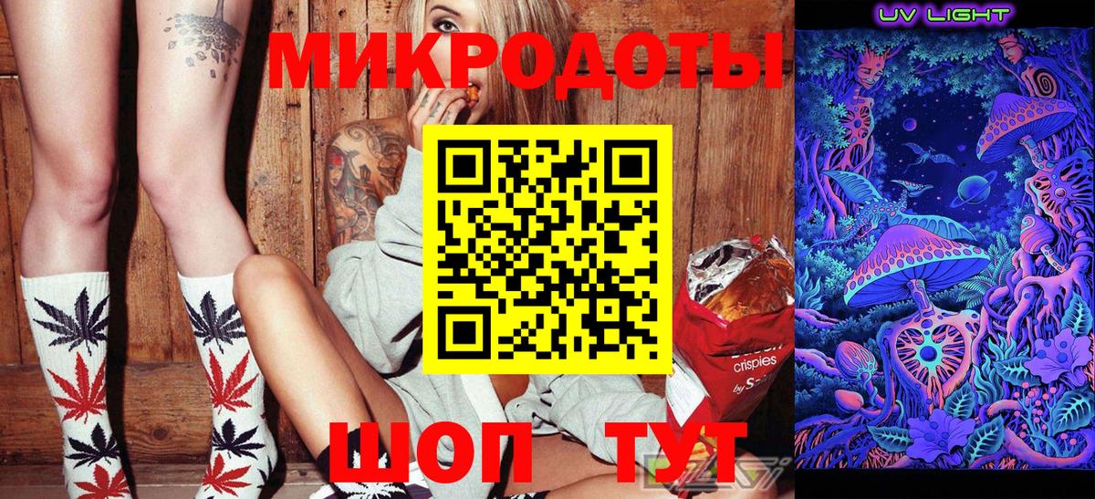 Галлюциногенные грибы ЛСД Осинники